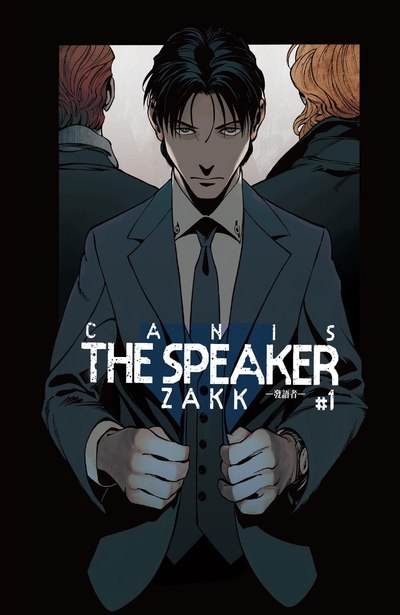CANIS THE SPEAKER－發語者－(01)限定版封面