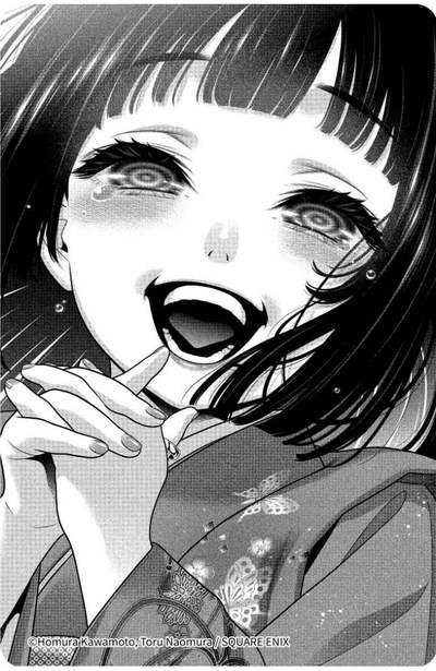 狂賭之淵(18)限量附錄
