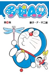 哆啦A夢短篇集(18)封面