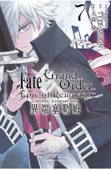 FGO(07)封面