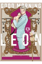 早安，萊恩-GoodMorningLeon- (03)END封面