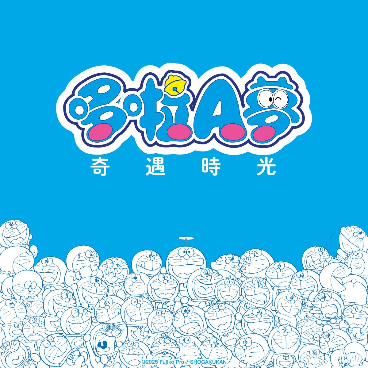 小奇兵 tottotwin