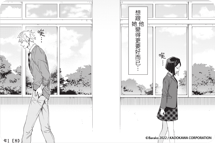 學園王子與遊戲實況主