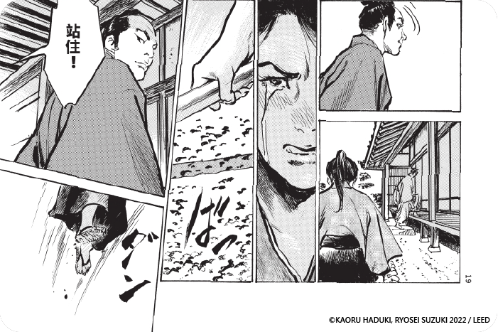 巨乳純情劍 紗希