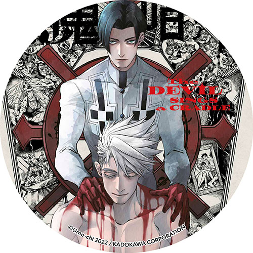 惡魔輕唱搖籃曲