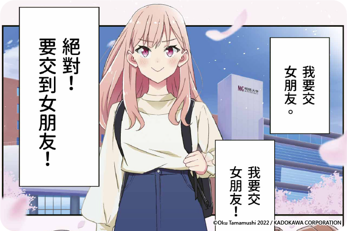 搞不清哪段是戀情