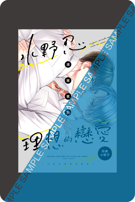 4P小冊子