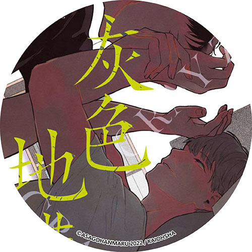 森林裡的熊先生，冬眠中。