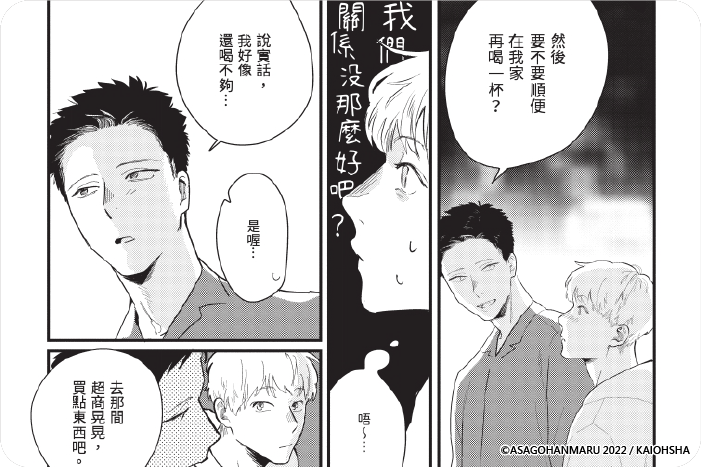 灰色地帶