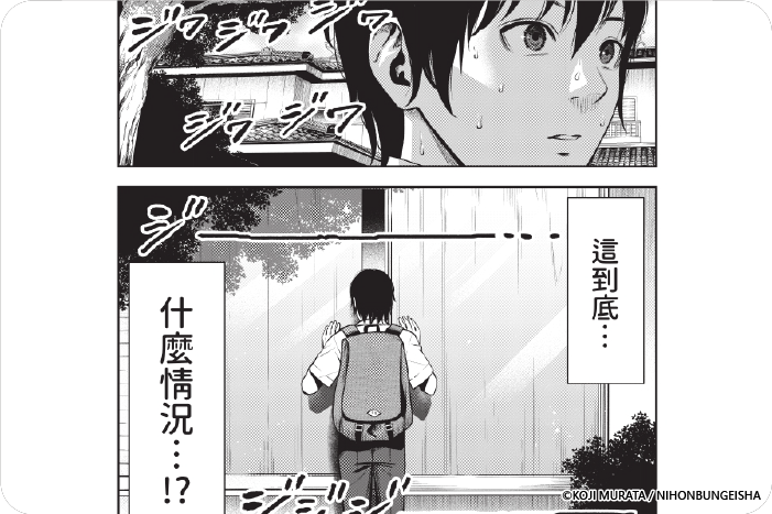 雙人遊戲