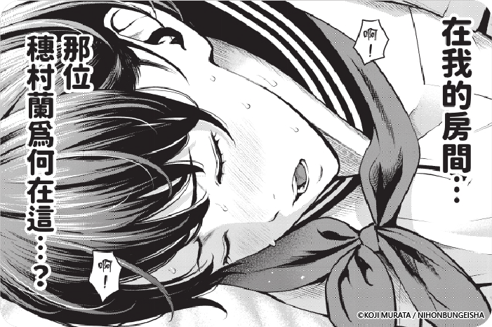 雙人遊戲