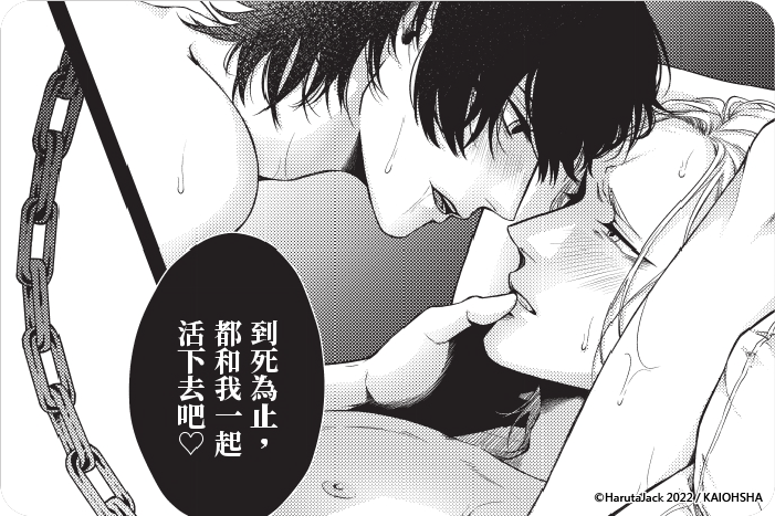 黑白交融的單人套房