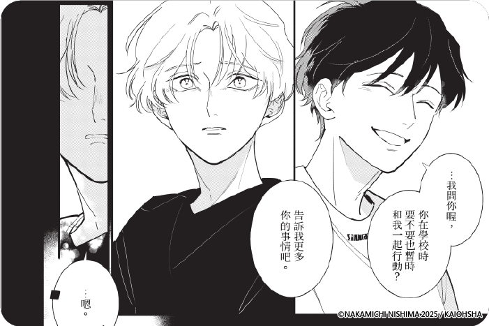 不鳴之螢焦渴於青 不鳴之螢焦渴於青