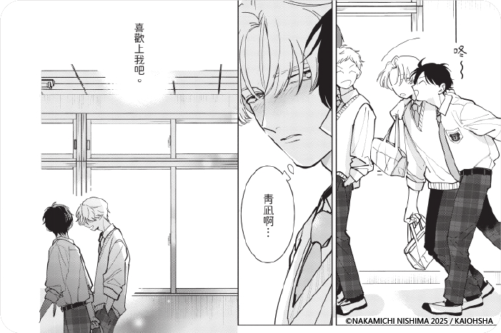 不鳴之螢焦渴於青 不鳴之螢焦渴於青