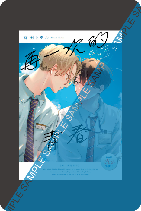 雙面小卡 雙面小卡