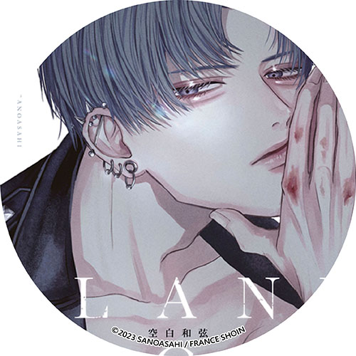 空白和弦 空白和弦