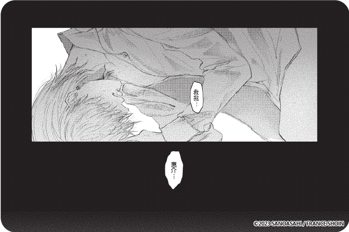 空白和弦 空白和弦