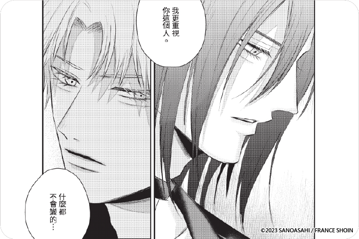 空白和弦 空白和弦