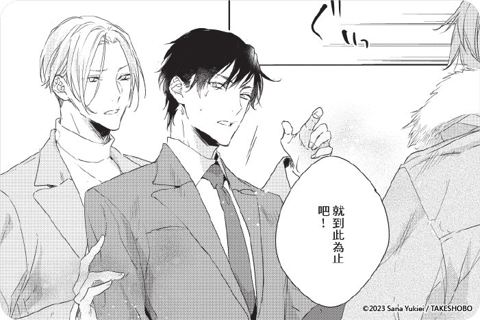 咖啡時光愛人