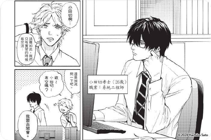 想要我抱你就嬌喘給我聽吧