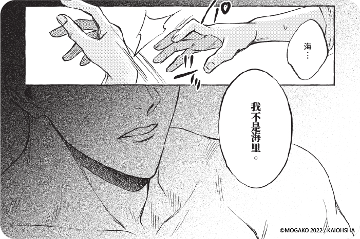 Gimme,Heaven 賜予我天堂