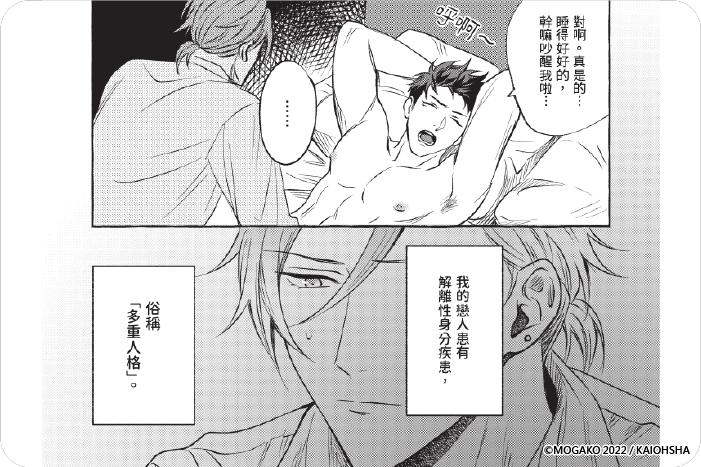 Gimme,Heaven 賜予我天堂