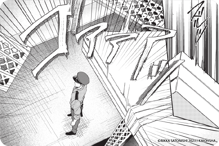 Gotcha! ~距離感0的黑道,他的乳頭今天也在誘惑著我~ Gotcha! ~距離感0的黑道,他的乳頭今天也在誘惑著我~