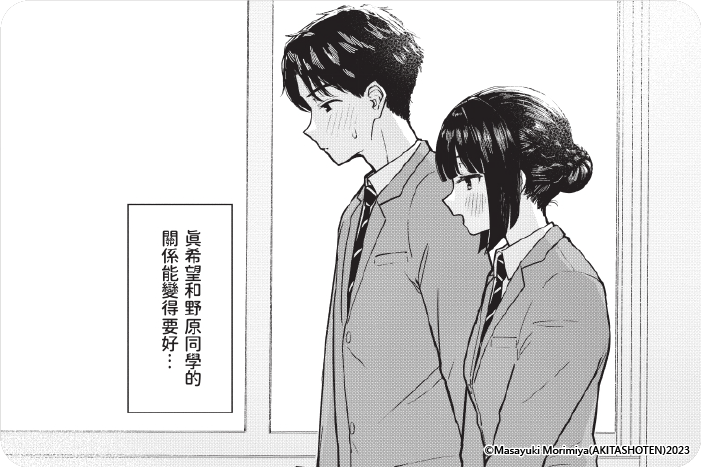 解髮，結髮