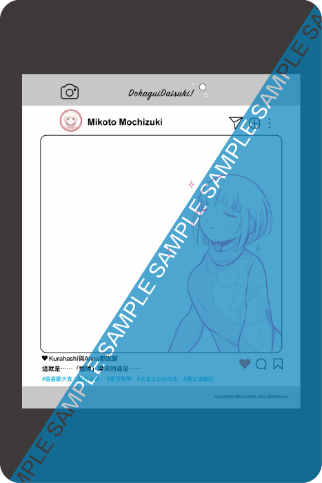 SNS卡