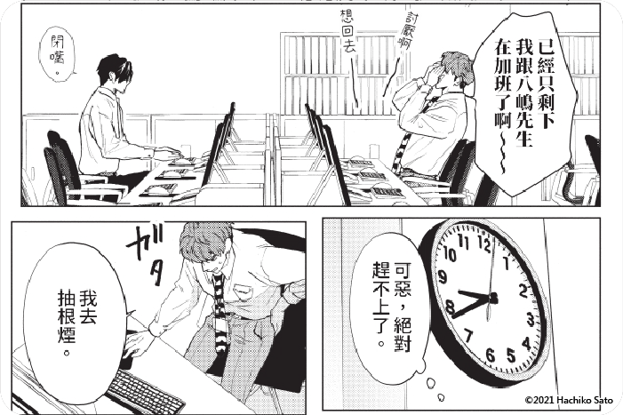 淫亂上司的私人色情影像 淫亂上司的私人色情影像