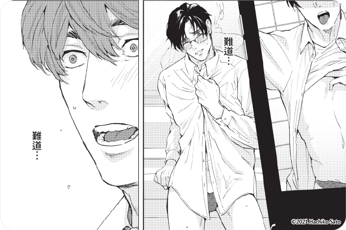 淫亂上司的私人色情影像 淫亂上司的私人色情影像