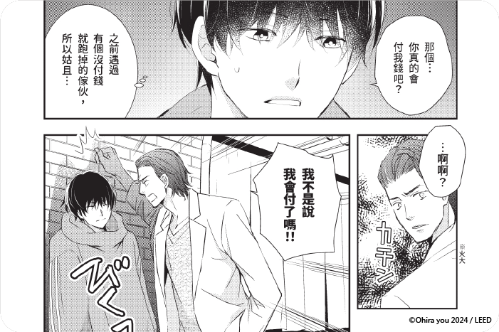 你就回來吧。