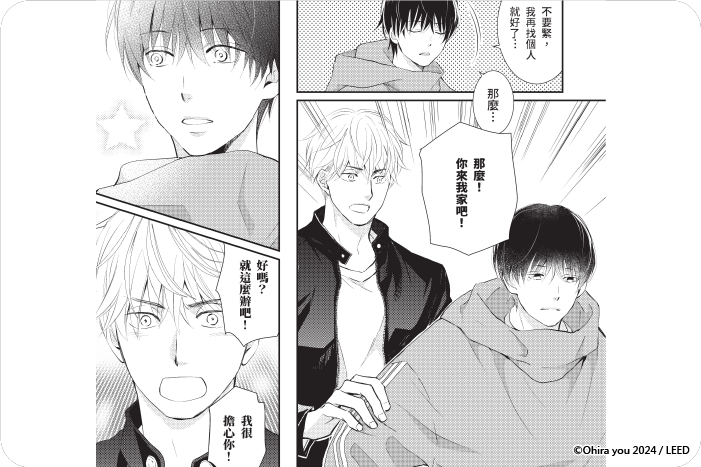 你就回來吧。