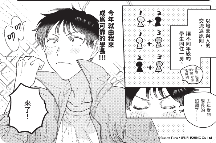 讓我看看你可愛的臉
