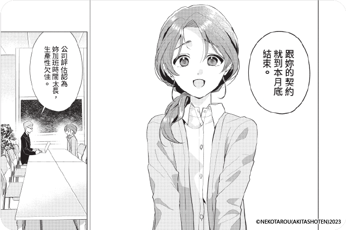 極限OL想要侍奉反派千金