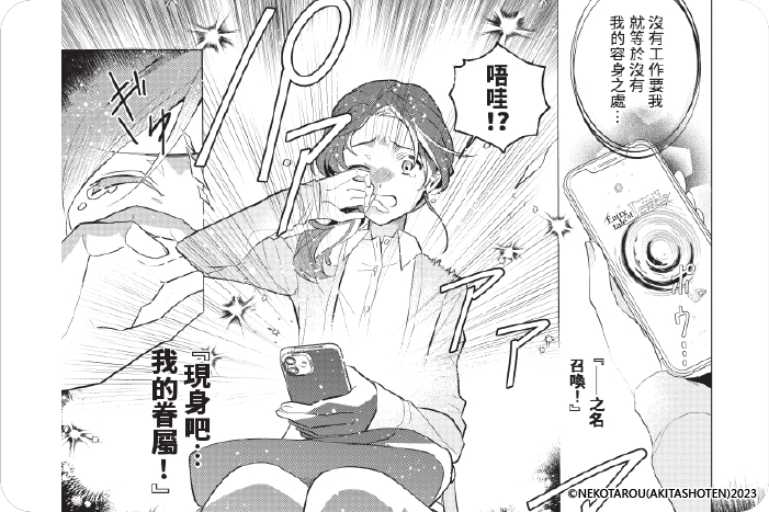 極限OL想要侍奉反派千金