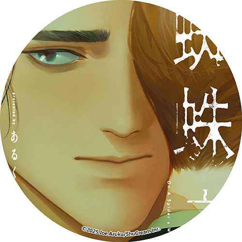 蜘蛛之男 蜘蛛之男