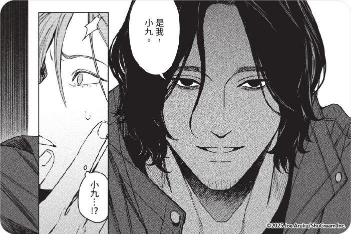 蜘蛛之男 蜘蛛之男