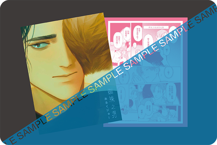 雙面小卡 雙面小卡