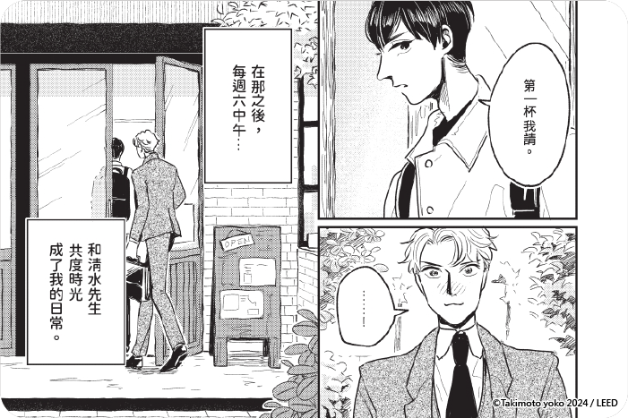 深閨的戀人
