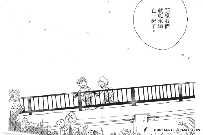 Lion Hearts 獅子之心 Lion Hearts 獅子之心