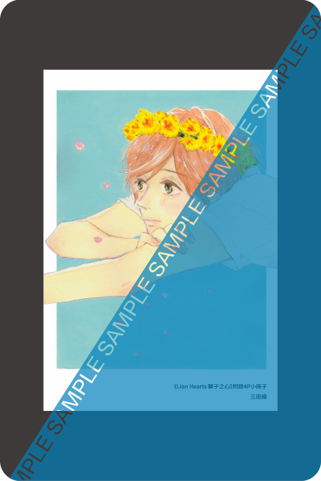 4P小冊子 4P小冊子