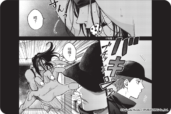 危險瘋犬 危險瘋犬