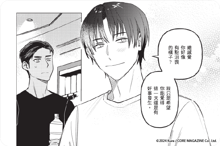 無法割捨的戀情