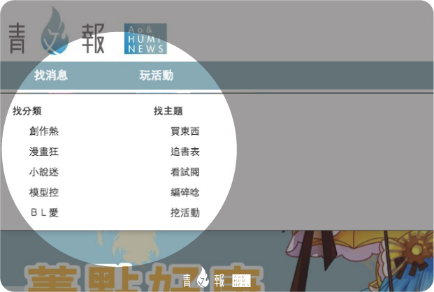 每月出書表、授權表在這裡！